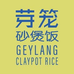 Geylang Claypot Rice